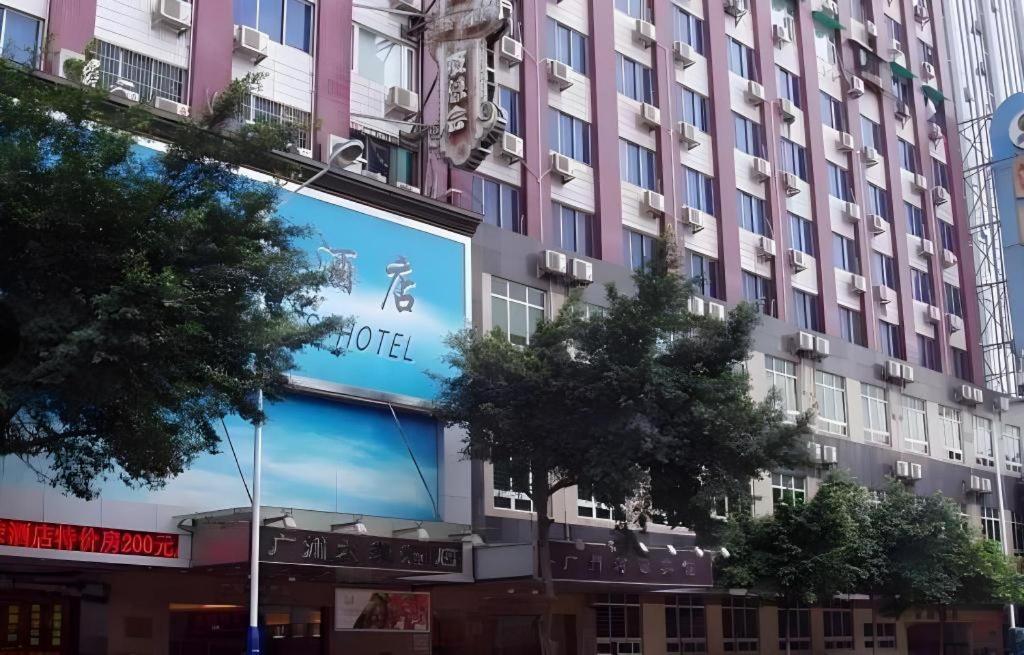 Wings Hotel Kanton Zewnętrze zdjęcie